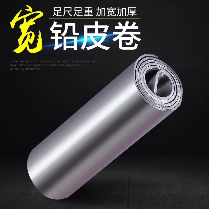 80 г 50 мм листовая лента свинцовый грузила оловянный рулон поставки рыболовных