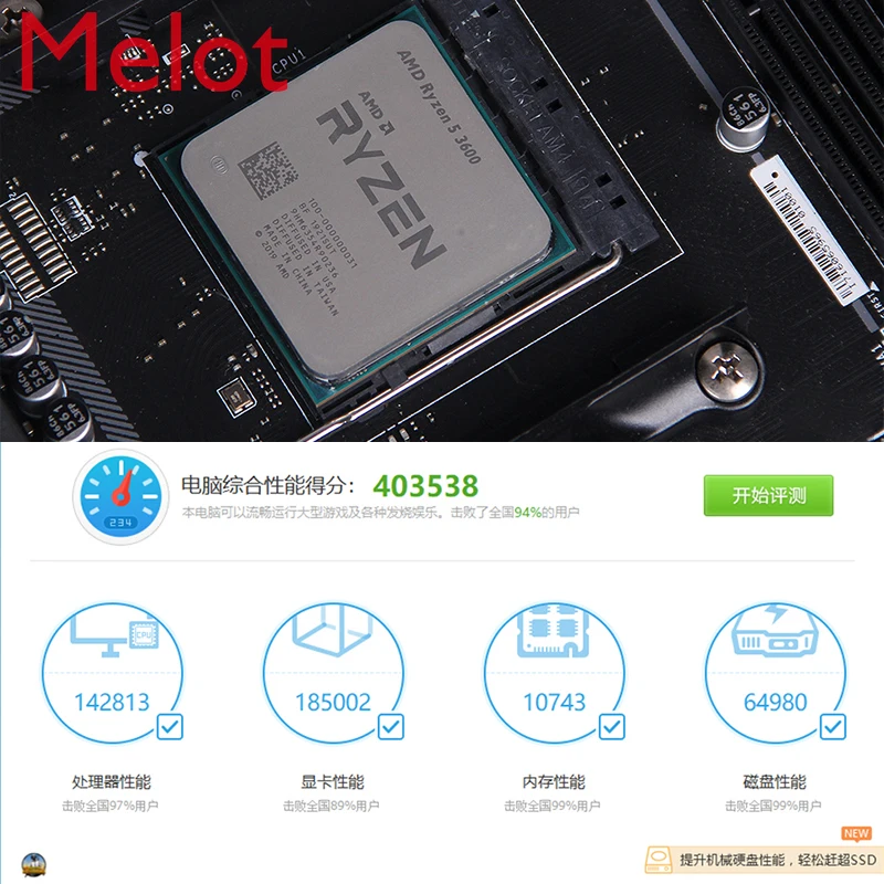 

China Computer City RYZEN5 R5 3600 MSI B450 Mortar Motherboard CPU