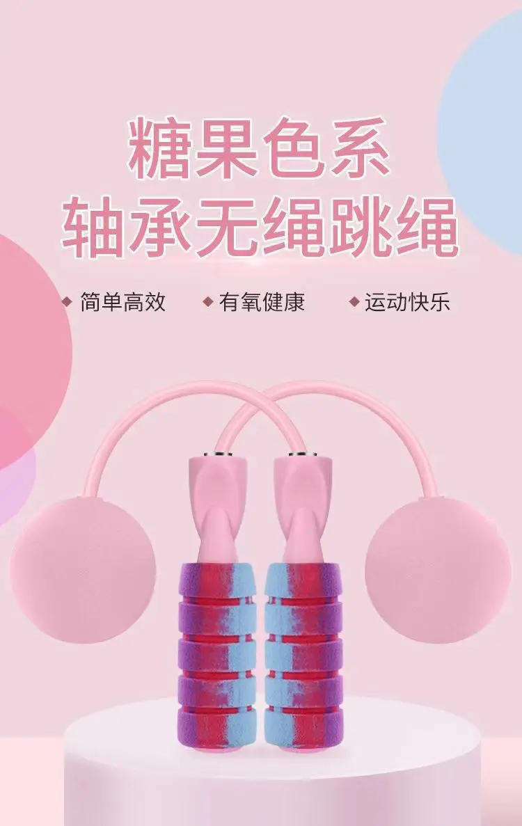 

Скакалка для фитнеса выработать Регулируемый комплексные упражнения для фитнеса Скакалка упражнения Cuerda Para Saltar тренировки BG50JR