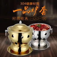 chinese small chafing mini hot pot alcohol furnace stainless steel thickening household hotel buffet dry soup pot stove
