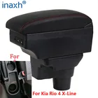 Подлокотник для Kia Rio 4, автомобильный подлокотник для Kia Rio X-Line, Russi 2016, 2017, 2018, 2019, 2020, 2021, автомобильные аксессуары, детали интерьера