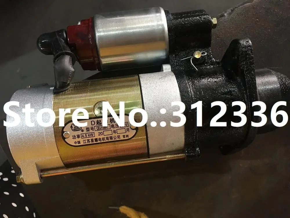 QDJ158A1 Быстрая пускового двигателя QDJ158A1 4.5kw QDJ158Y 12V 2.8KW 3.4KW 11 зуб дизельный двигатель стартера костюм китайский бренд - Цвет: QDJ158A1