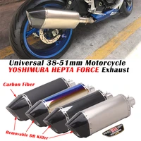 universal yoshimura hepta force exhaust escape systems modify carbon fiber 51mm muffler db killer for gsxr 600 ktm 390 cb600f