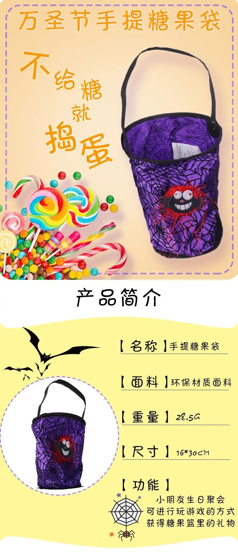 

1000pcs Halloween pumpkin bag handbag Halloween colorful candy bag general candy snack bag party supplies