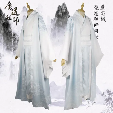 Парик для косплея по мотивам аниме МО дао ЦЗУ Ши аксессуар костюма рубашки брюк