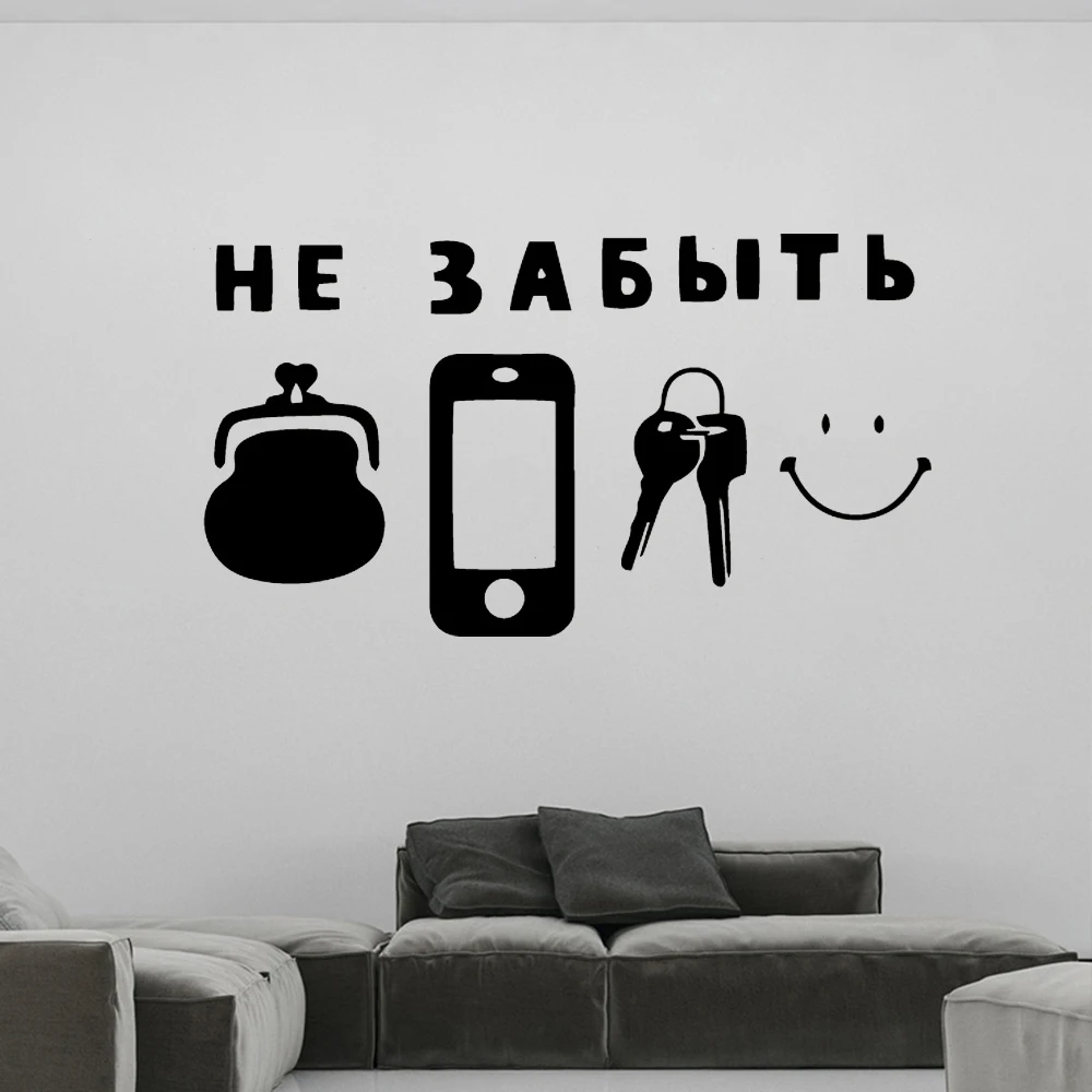 

Creative Key Phone Wallet Wall Stickers Russian Quote Sentence Poster Vinyl Bedroom Livingroom Home Decor Decals Mural RU2551