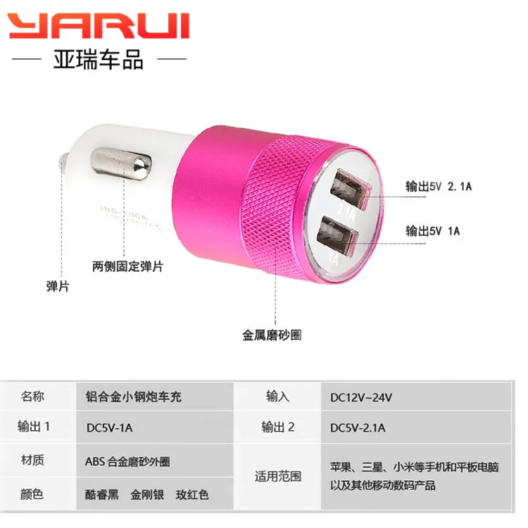 Прямая продажа автомобильное зарядное устройство один буксир две сигареты три