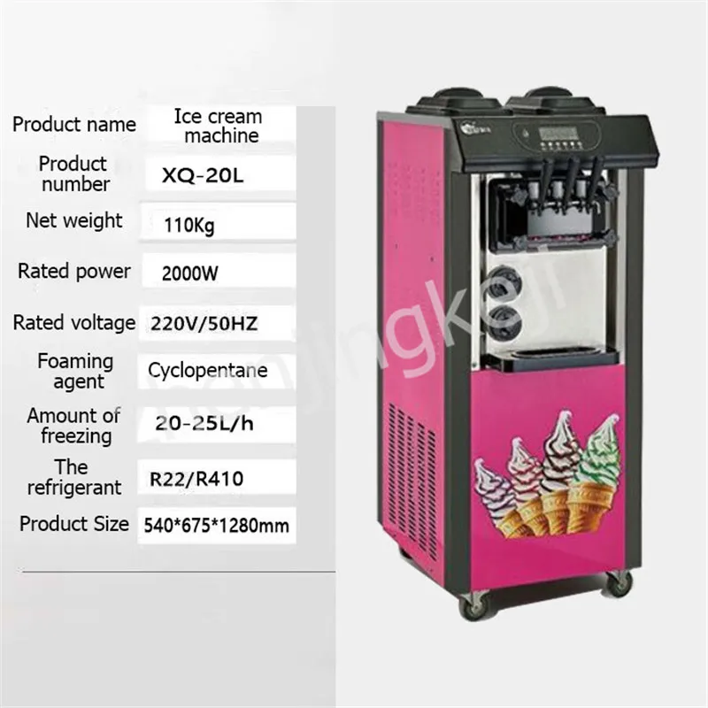 Коммерческая Машина Для Мороженого 220 В автоматическая машина для мягкого