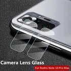 Защитное стекло для объектива камеры Xiaomi Redmi Note 10 Pro Max