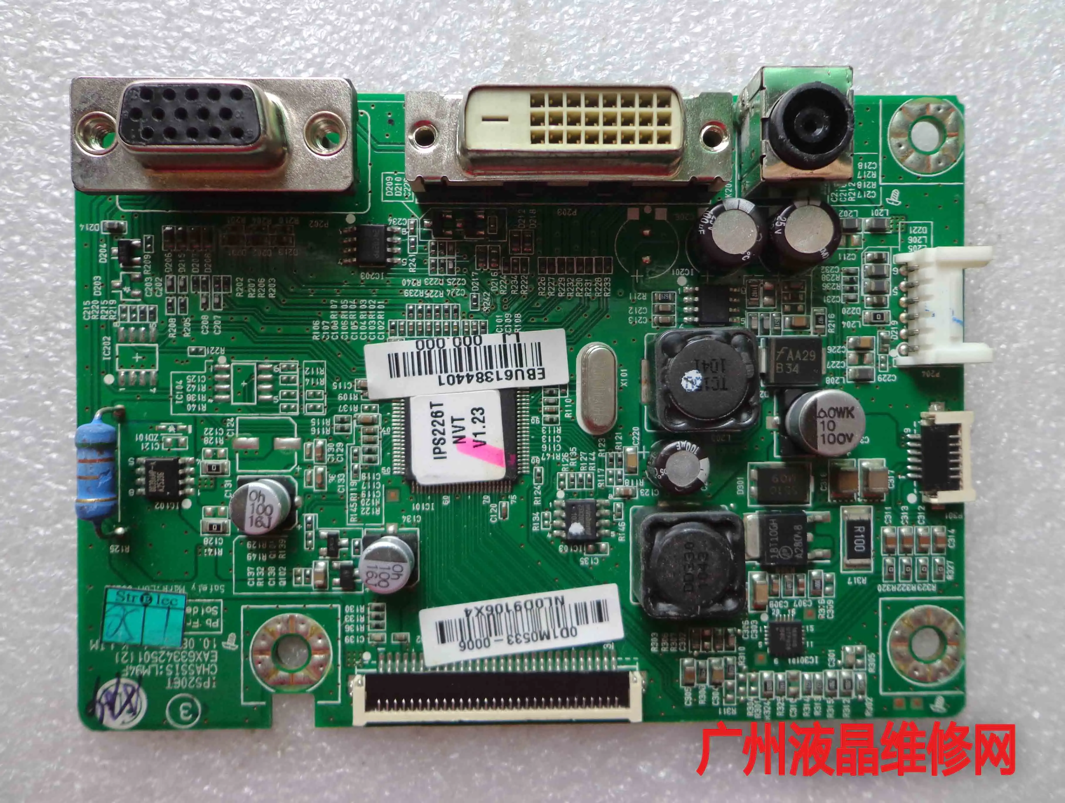 Плата драйвера IPS226T NVT IPS206T LM94F EAX63342501(2) материнская плата | Компьютеры и офис
