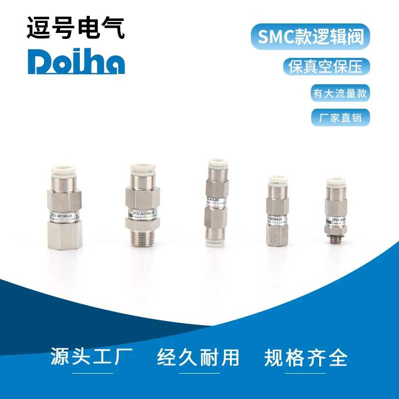 Пневматический вакуумный экономящий клапан SMC типа ZP2V стандартная мужская или