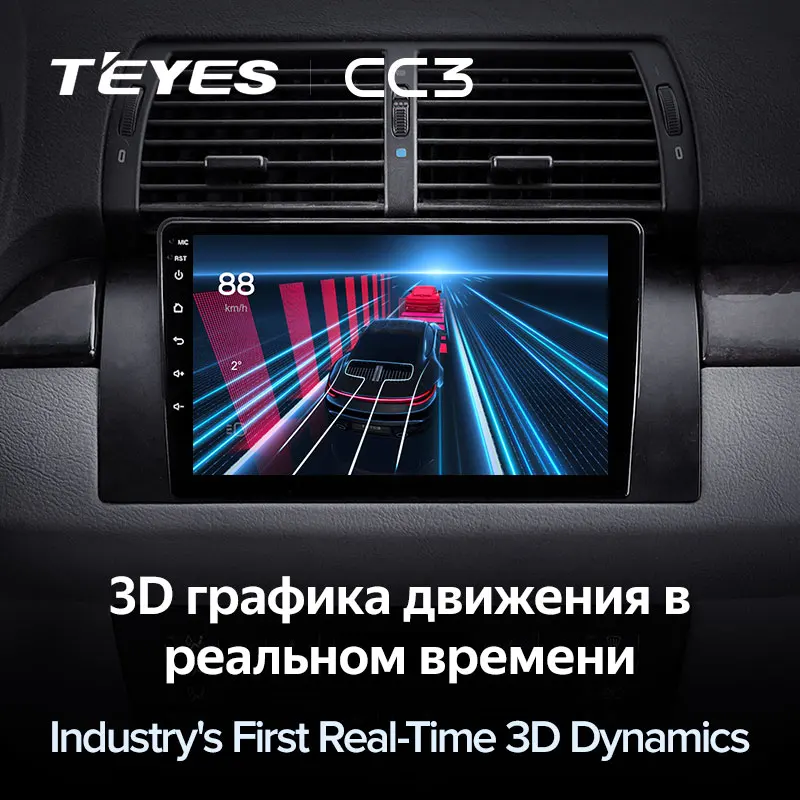 TEYES CC3 Штатная магнитола For БМВ Х5 BMW X5 E39 E53 1999 - 2006 до 8-ЯДЕР 6 + 128ГБ 27EQ DSP автомагнитола