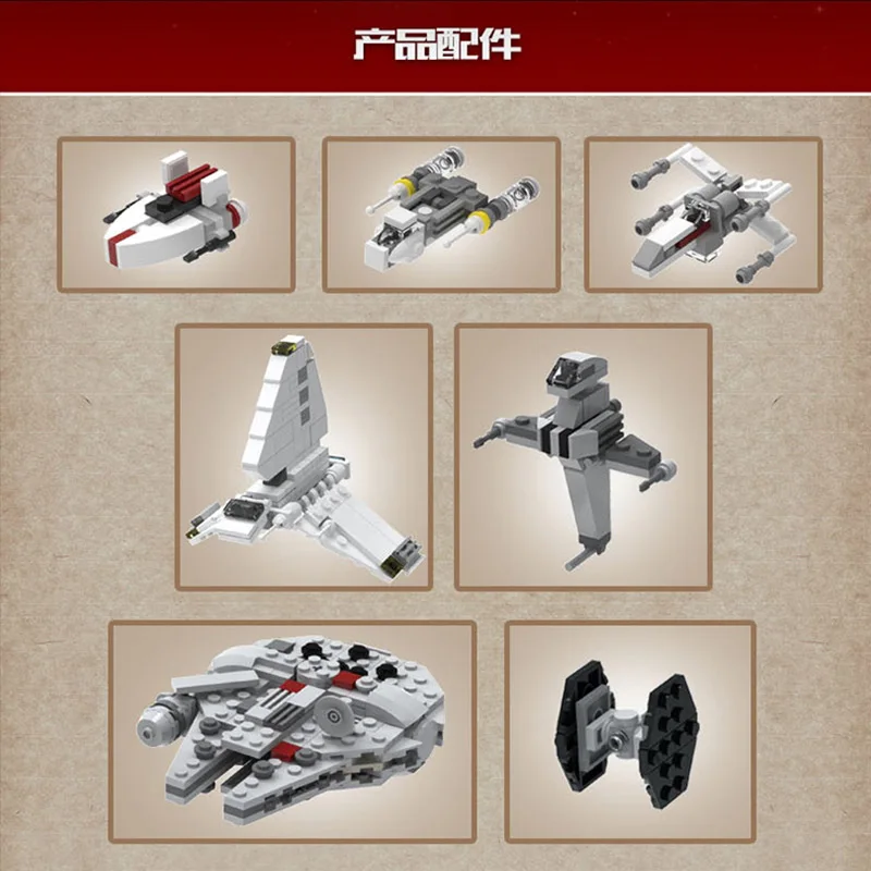 Звездный набор Wars Lepining The MOC 5083 Nebulon toy B медицинский фрегат строительных блоков