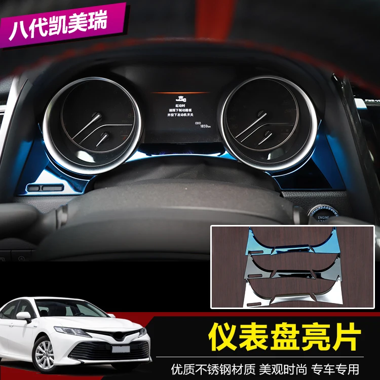 

For Toyota Camry 2018 Interior Dashboard Decorative Frame Cover Trim Car Decor Waterproof No Fade/Rust Easy Install Personalize