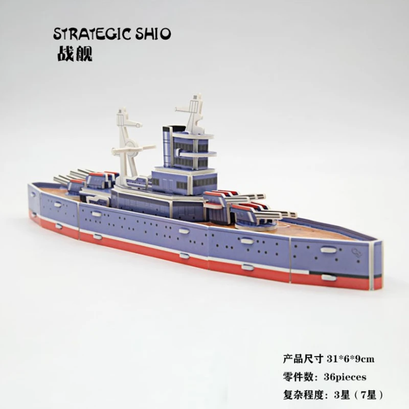 

Paper 3D Jigsaw Puzzle Intellectual Thinking Exercise Boat Assembled Model Children DIY Handmade Educational Toy Gift