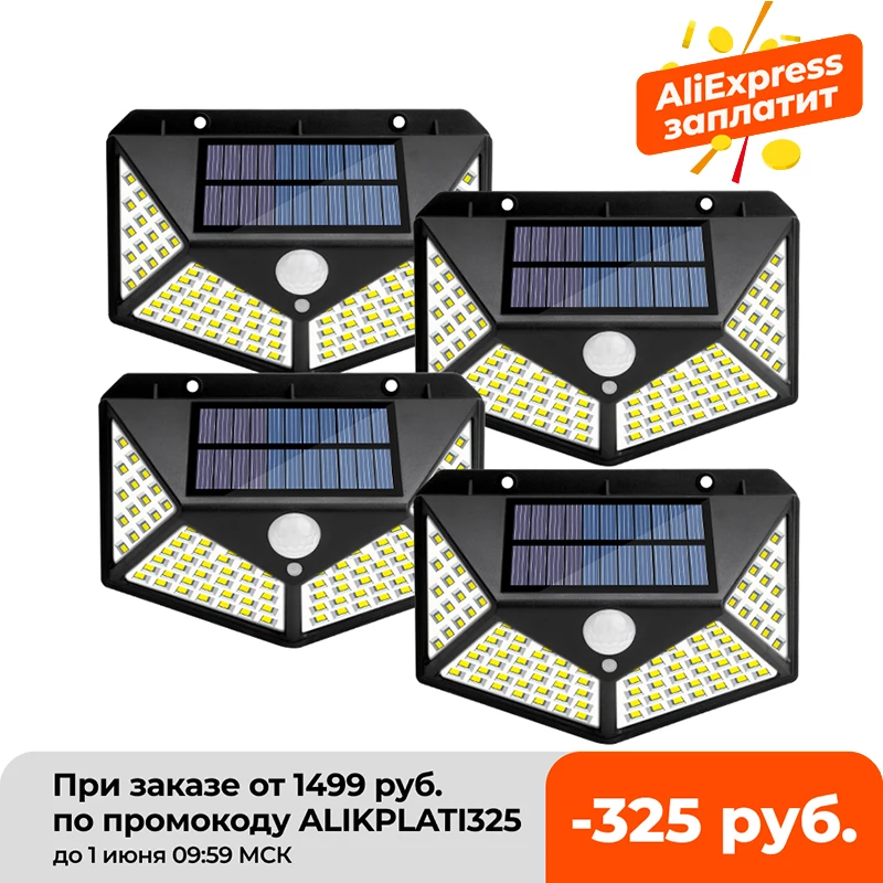

Outdoor LED Solar Light Motion Sensor Waterproof Sunlight Garden Decoration Street Lights Solar Powered Lantern Wall Lamp