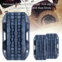 car off road wheel tyre snow recovery tracks board car security snow mud sand emergency rescue escaper traction tracks mats