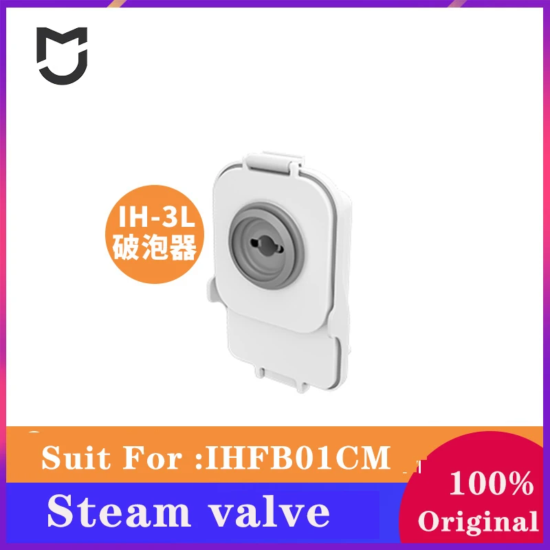 

Replacement Spare Parts steam valve For Xiaomi IH 3L rice cooker built-in bubble breaker steam valve accessories IHFB01CM