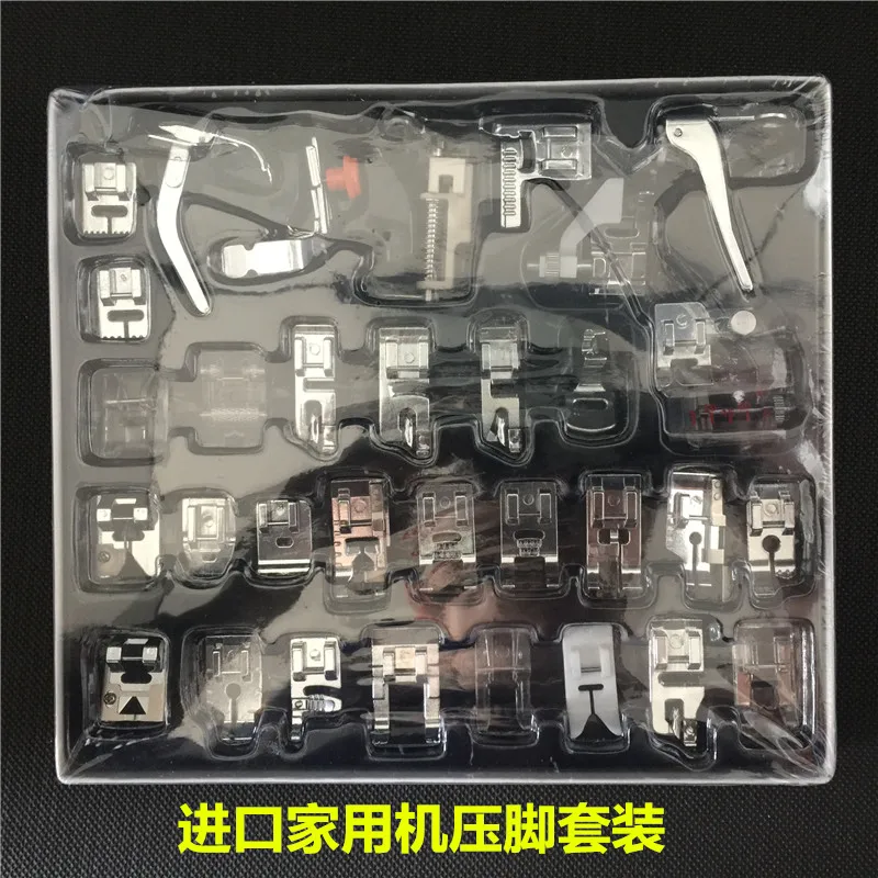

Butterfly Brothers SINGER Domestic Electric Sewing Machine Universal Accessories 32 Presser Foot Set Zero Accessories