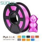 Нить для 3D-принтера SUNLU Silk 3D PLA, 1,75 мм, 1 кг