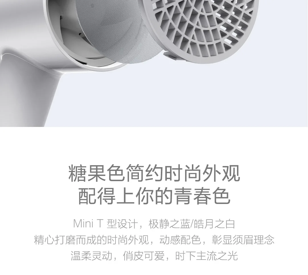 Новейший мягкий фен Xiaomi Mijia Youpin с отрицательными ионами(молодежное издание) 3 класса можно выбрать 2 цвета