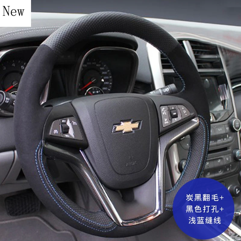 

For Chevrolet CRUZE MALIBU XL Cavalier Trax Equinox DIY Leather Suede Steering Wheel Cover Car Interior Accessories