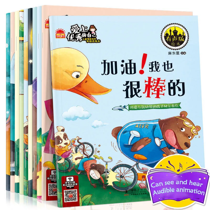 20 томов/китайские детские большие иероглифы пиньинь и Книга Историй для чтения