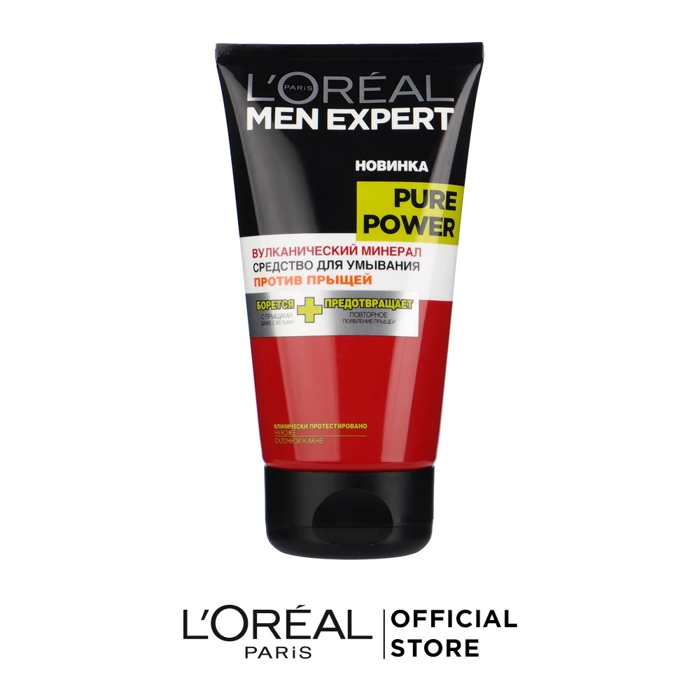 L’Oreal Paris Men Expert Средство для умывания «Pure Power» против прыщей, 150 мл