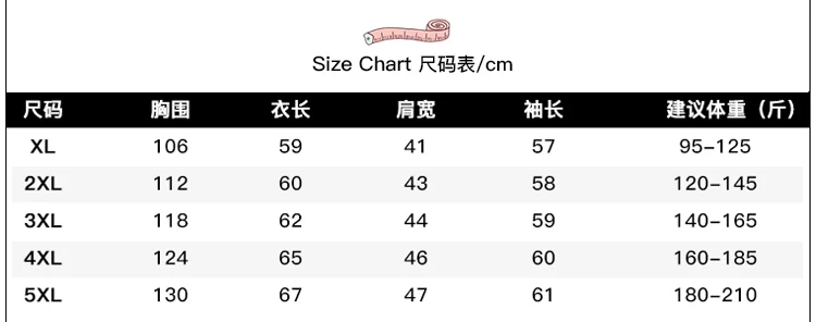 5XL НОВАЯ тонкая осенняя куртка, модная кожаная куртка