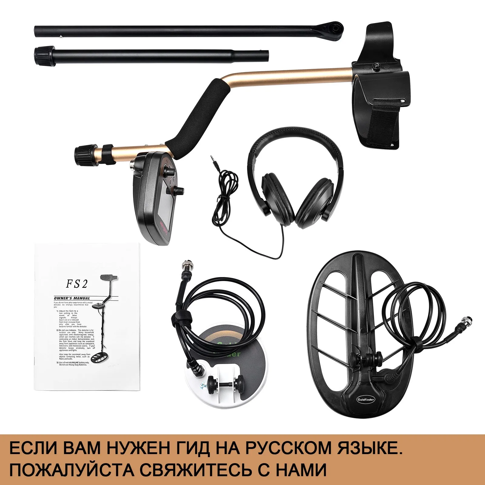 Подземный металлоискатель профессиональный металлодетектор с ЖК дисплеем 2