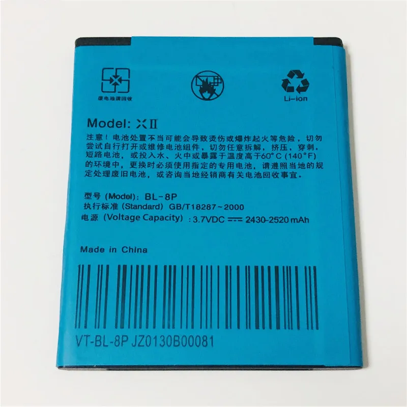 3 7 V 2520mAh для DNS S5002 аккумулятор Batterie Bateria Batteria batterij Batteri|Аккумуляторы мобильных