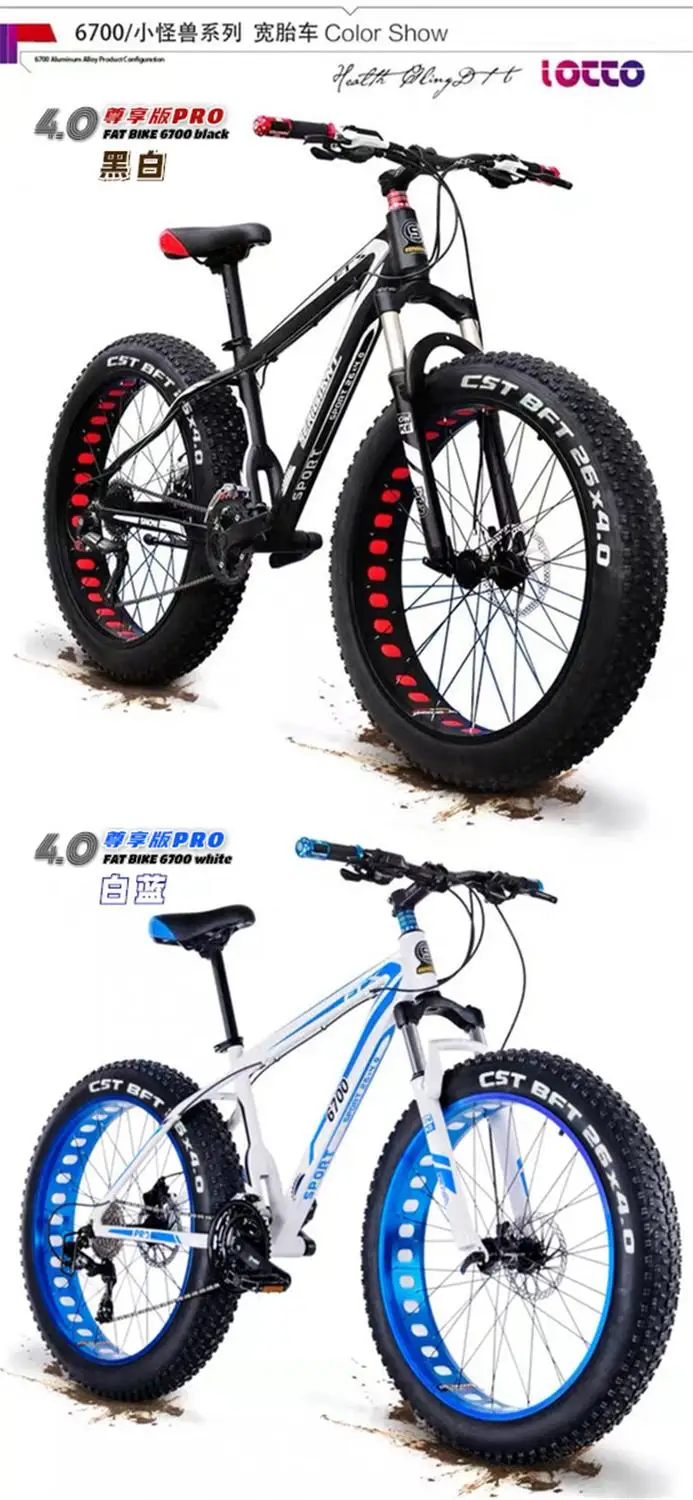 Амортизирующий диск из алюминиевого сплава шина 4 0 горный велосипед снежный