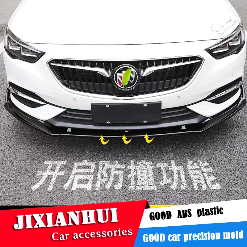 Для Opel Insignia Комплект кузова спойлер 2016-2018 для ABS задняя губа задний передний
