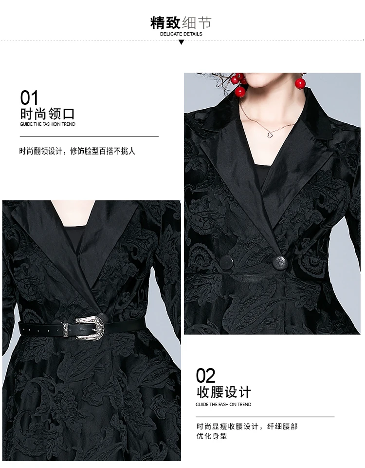 

New High Quality Newest winter Fashion Runway Designer trench coat Women's Jacquard Lace Patchwork Black long coat With belt