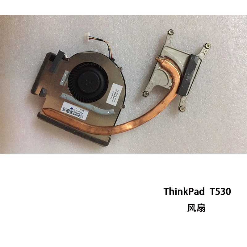 new notebook fan is suitable for thinkpad lenovo t530 cpu radiator module set display 04w6905 free global shipping