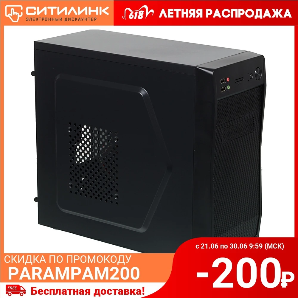 Корпус Formula FM 602 черный 450W mATX 2x120mm 2xUSB2.0 audio|Корпуса для компьютеров| |