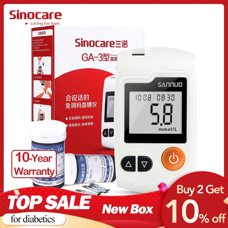 Sinocare ga-3 глюкометр измеритель глюкозы в крови глюкометры с тест полосками и иглами измеритель сахара в крови диабет лечение