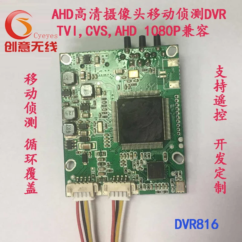 Аналоговый Цифровой видеорегистратор высокого разрешения AHD DVR816 с | Запчасти для кондиционера -4000723700199
