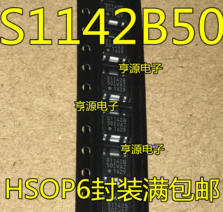5 шт. S1142B S1142B50 S 1142B50H E6T2U 1142B50I E6T1U|Переключатели и рычаги для авто| |