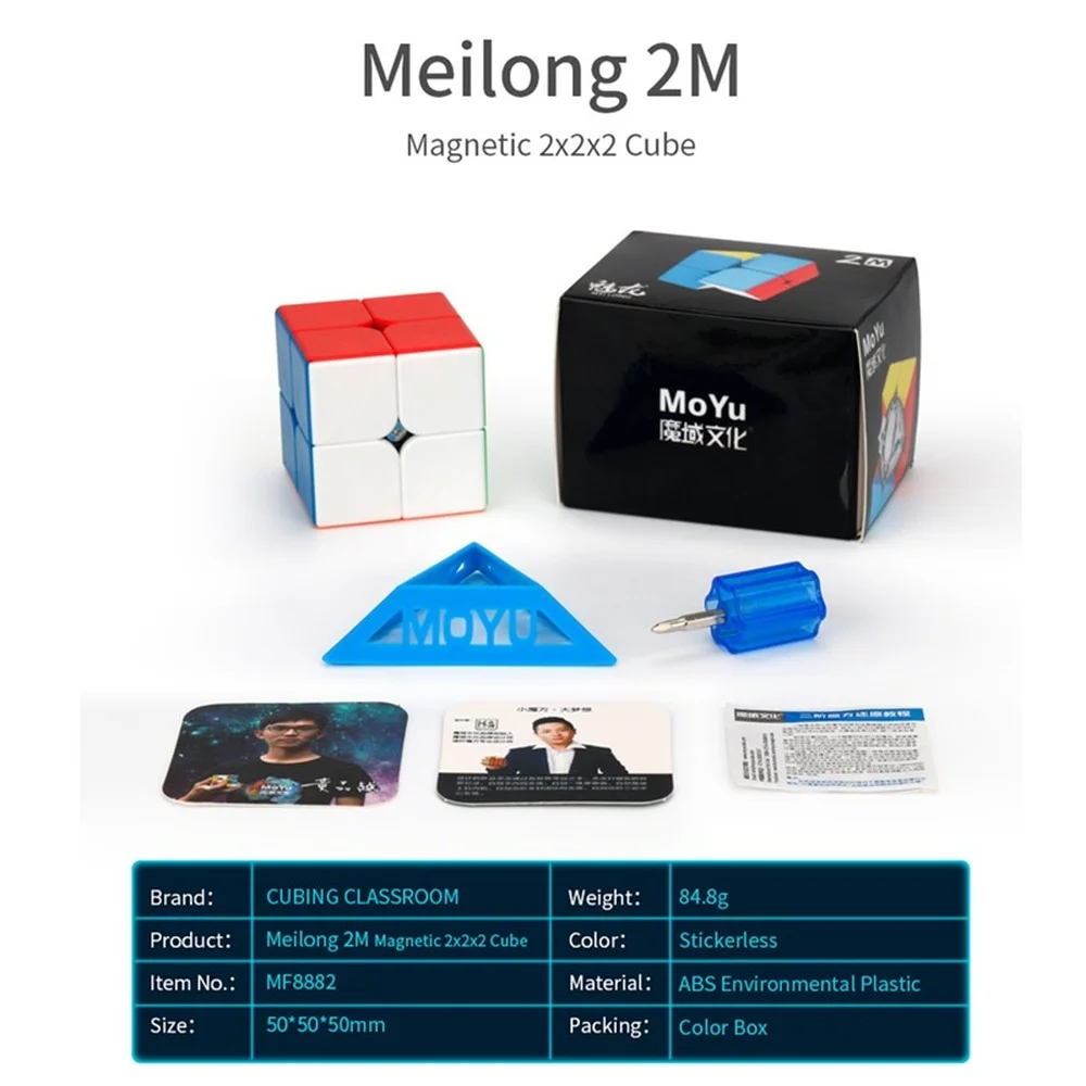 Магнитный кубик Moyu Meilong 3M 2x2 3x3 4x4 5x 5 скоростная версия Нео Волшебные кубики пазл moyu