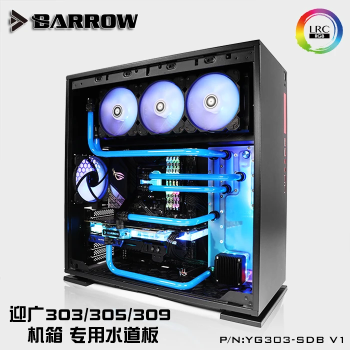 Barrow плата водяного охлаждения для INWIN 303305 чехол компьютера RGB емкость воды LRC 2 0 5 в