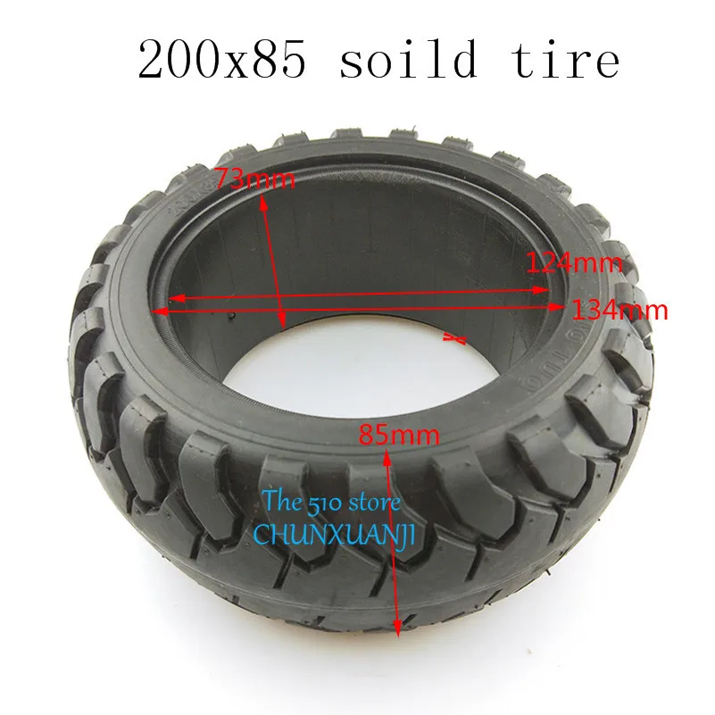 8 дюймов электрический скутер автомобиль твердые шины 200X85 бесщеточный двигатель