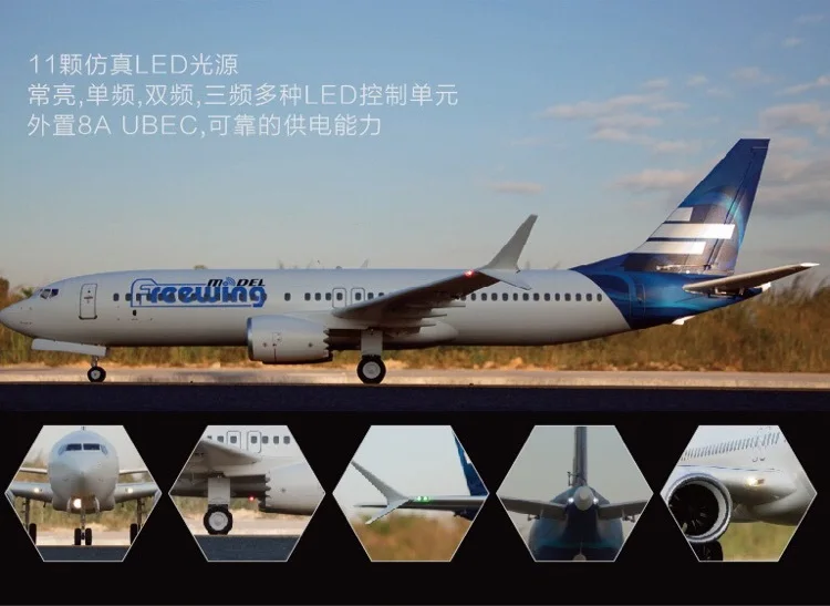 Предзаказ Freewing AL 37 AL37 twin 70 мм EDF rc jet plane airliner KIT с сервоприводами|Радиоуправляемые