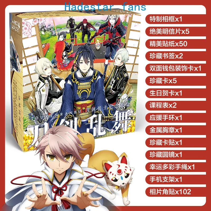 Аниме Touken Ranbu онлайн маленькая Подарочная коробка посылка игрушка открытка
