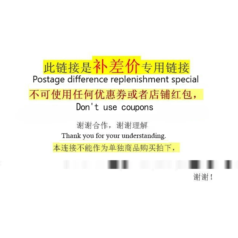 

Почтовые расходы разница в цене Эксклюзивный заказ yunfeibucha-dajimu