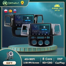 Car Radio for Toyota Fortuner HILUX Revo Vigo 2007-2015 Multimedia Video Player Autoradio Navigation GPS Android 10 2din Carplay