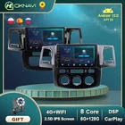 Автомагнитола для Toyota Fortuner HILUX Revo Vigo 2007-2015, мультимедийный видеопроигрыватель, Авторадио, навигация GPS, Android 10, 2din, Carplay