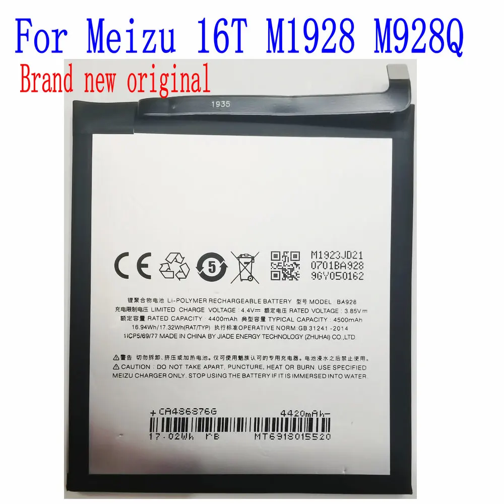 

Совершенно новый оригинальный аккумулятор BA928 на 4500 мАч для Meizu 16T m5c M928Q мобильный телефон
