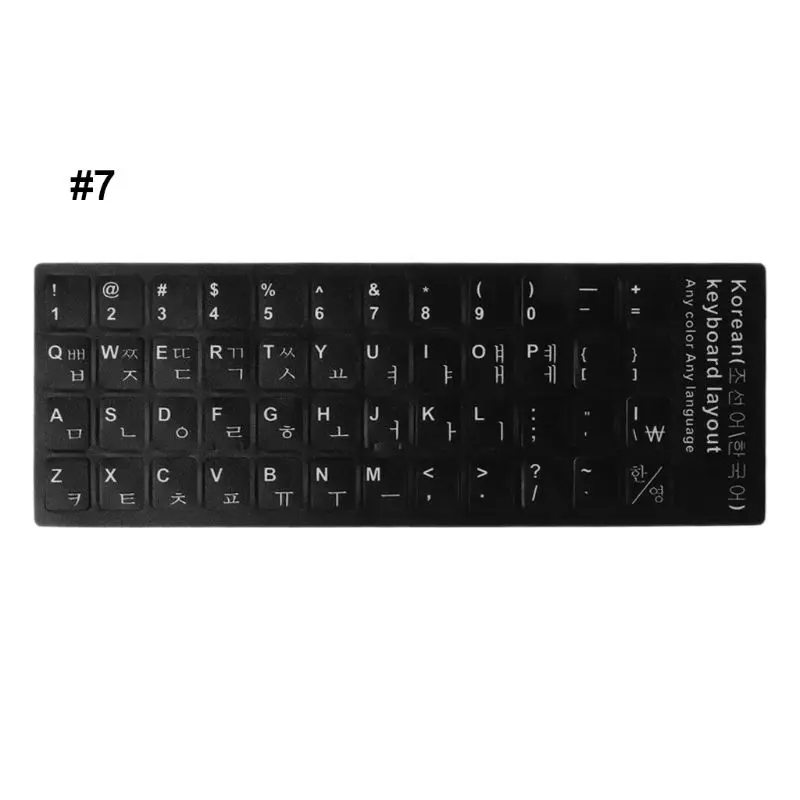 

Durable Durable Russian/French/Spanish/Japanese/German/Arabic/Korean/Italian Keyboard Language Sticker Black Background with for
