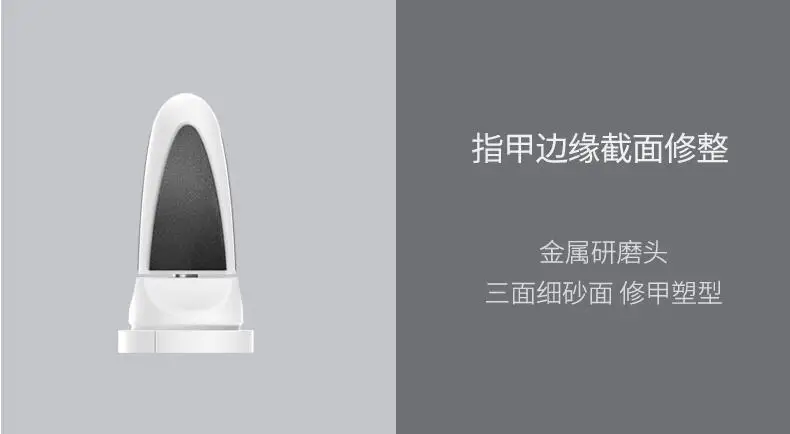 Xiaomi Yueli электрический триммер для ногтей лак для ногтей машинка для стрижки ногтей Резак Детские маникюрные ножницы для педикюра ножницы для пальцев/ногтей